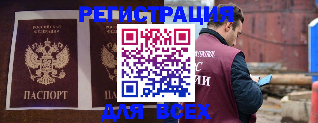 регистрация для школы в Новоуральске