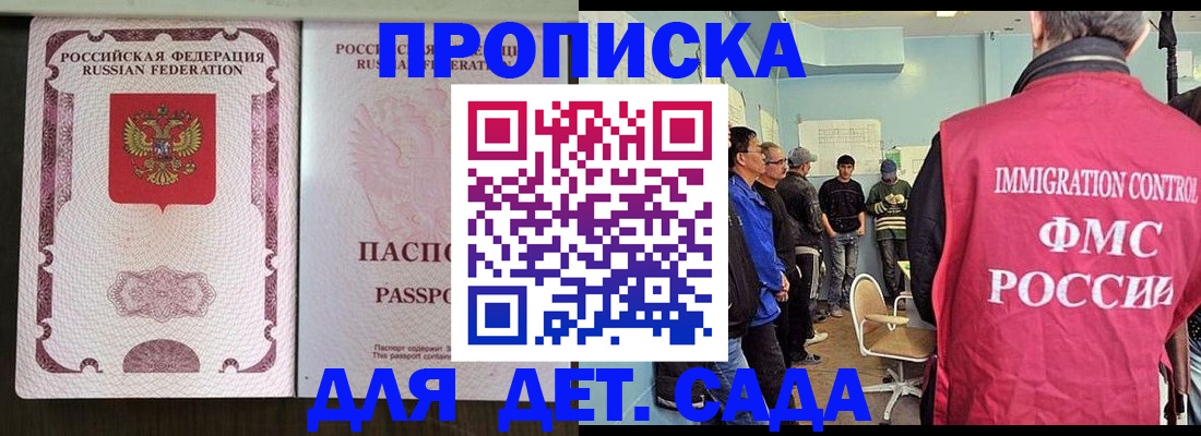 временная регистрация гарантия в Новоуральске