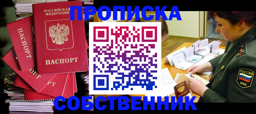 регистрация в Новоуральске