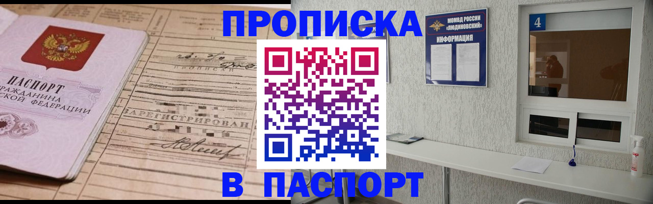 временная регистрация в Новоуральске